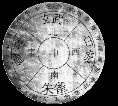 File:Astronomie chine.png